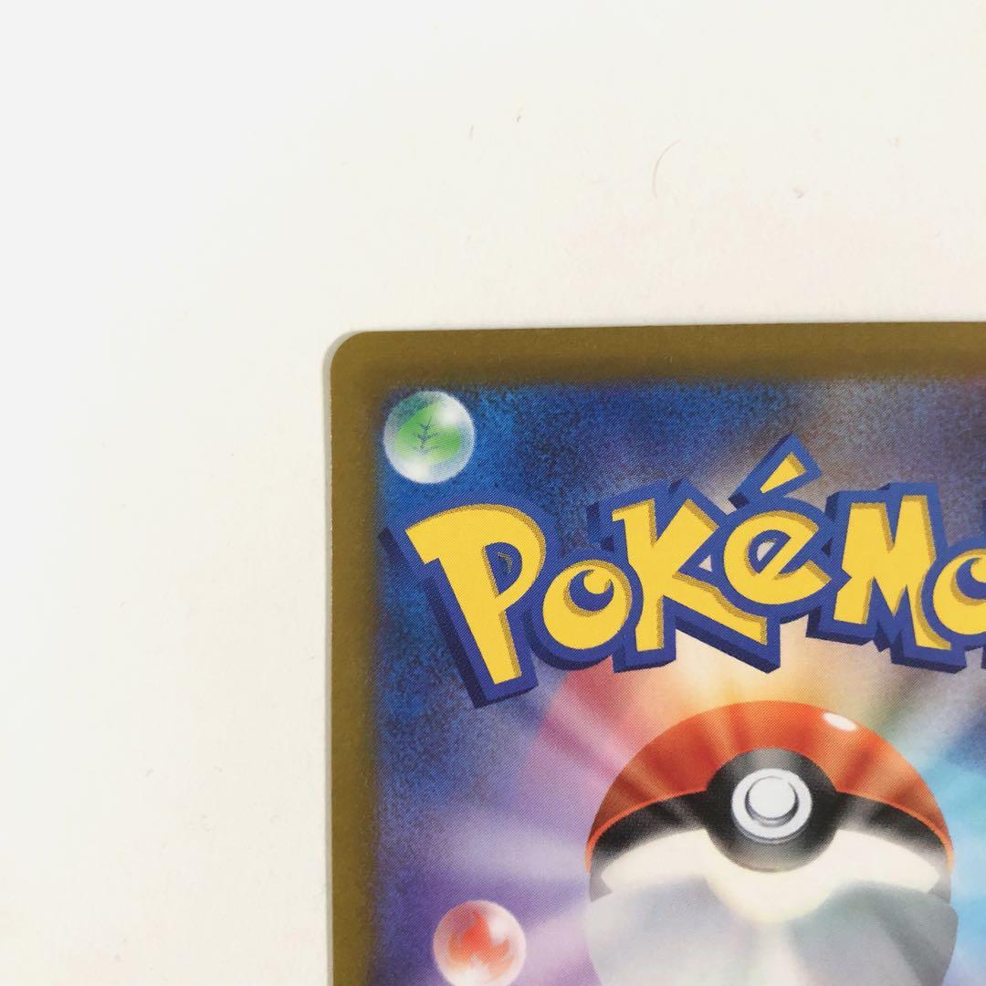 ポケモンカード ポケカ スカーレットex サーナイトex SAR