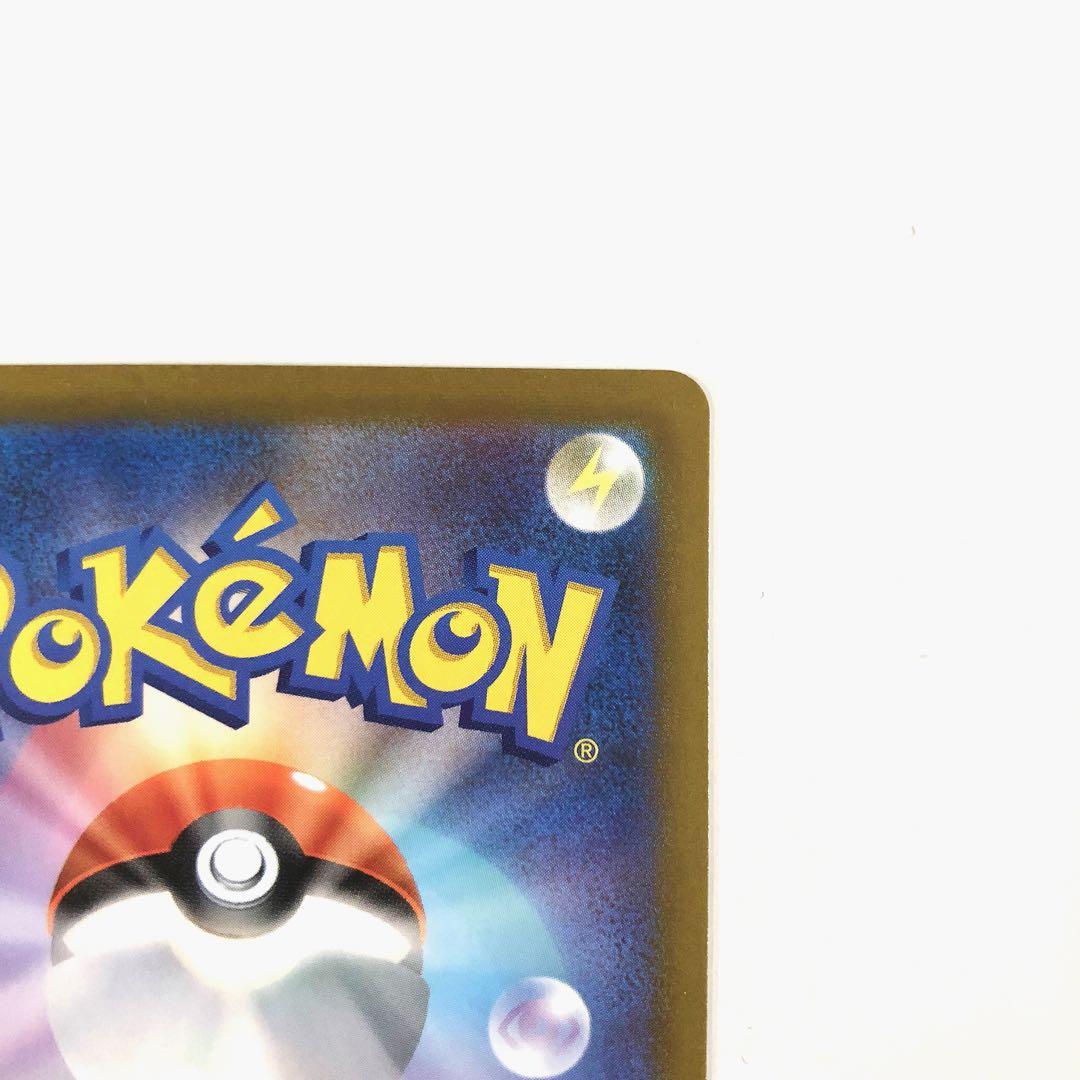 ポケモンカード ポケカ スカーレットex サーナイトex SAR