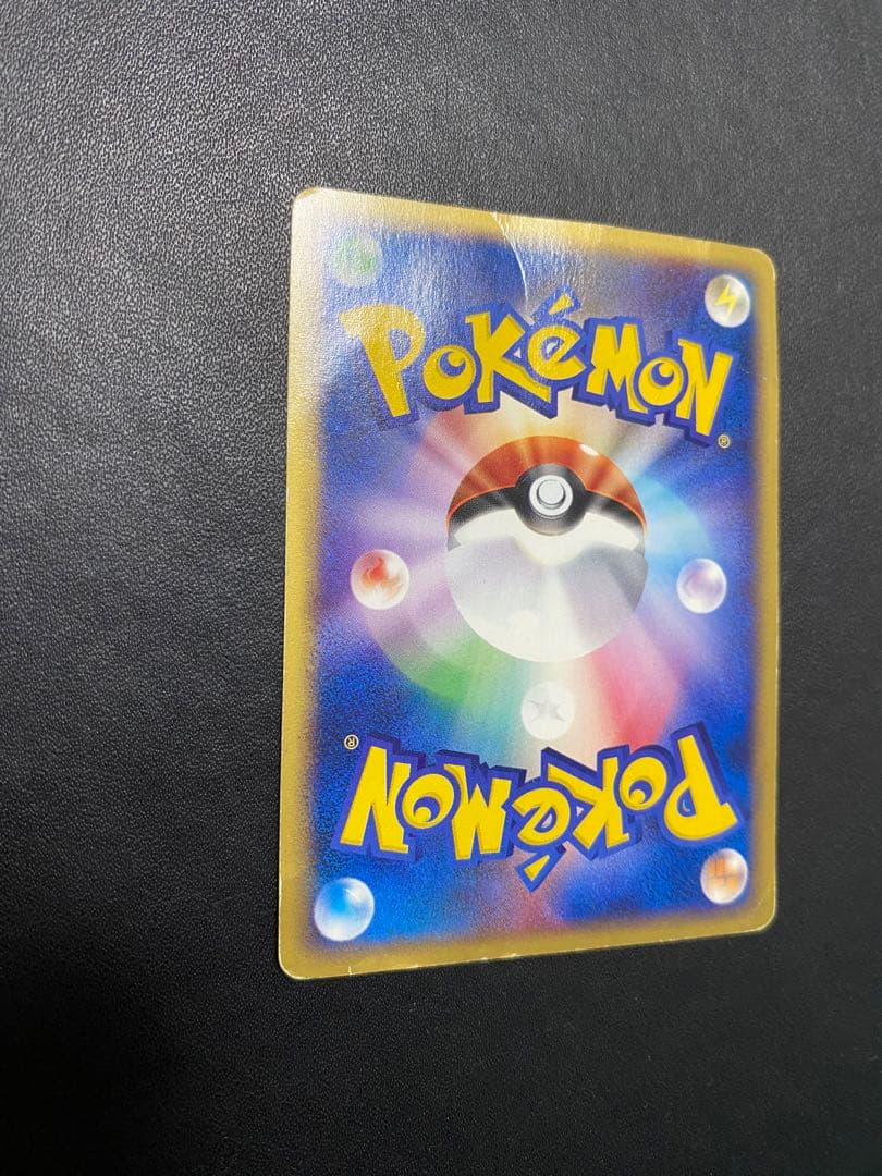 ポケモンセンター トウキョー PROMO カードeプロモカード 019/P