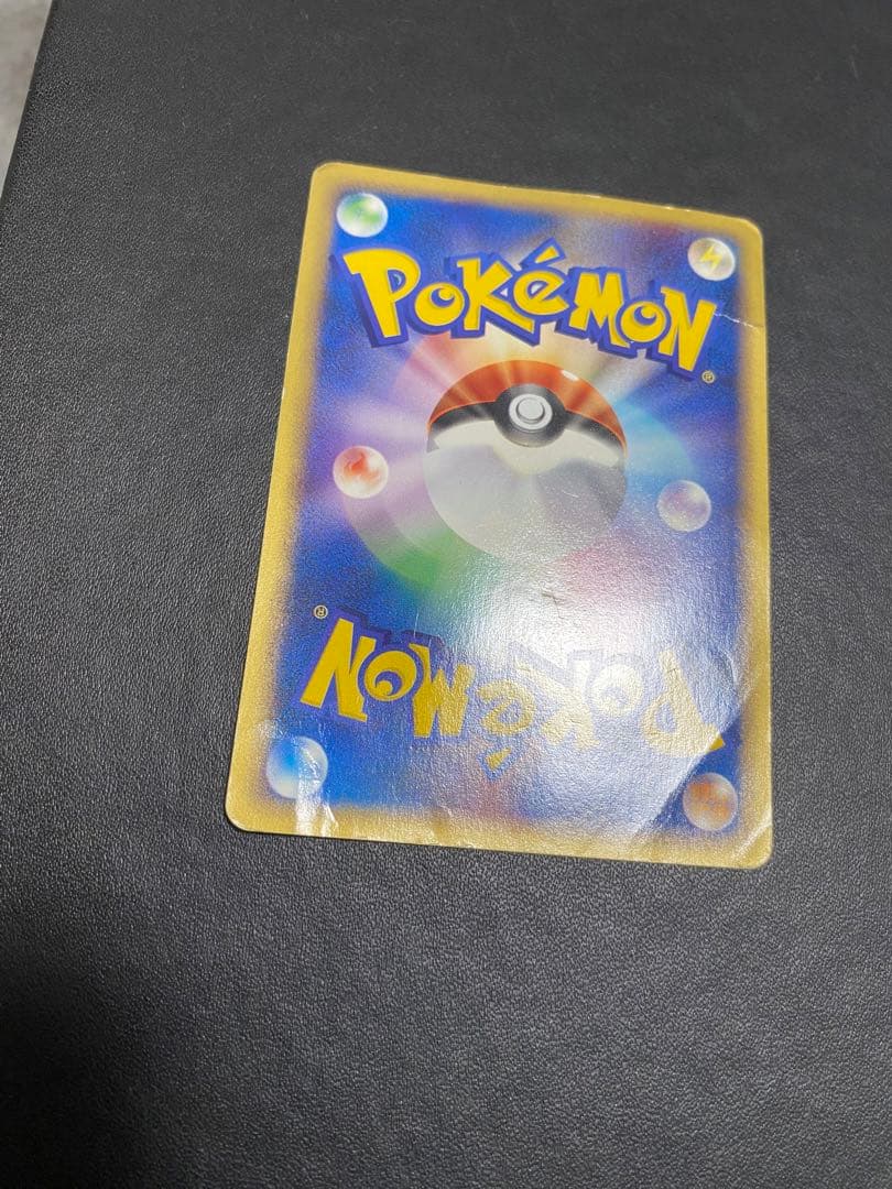 ポケモンセンター トウキョー PROMO カードeプロモカード 019/P