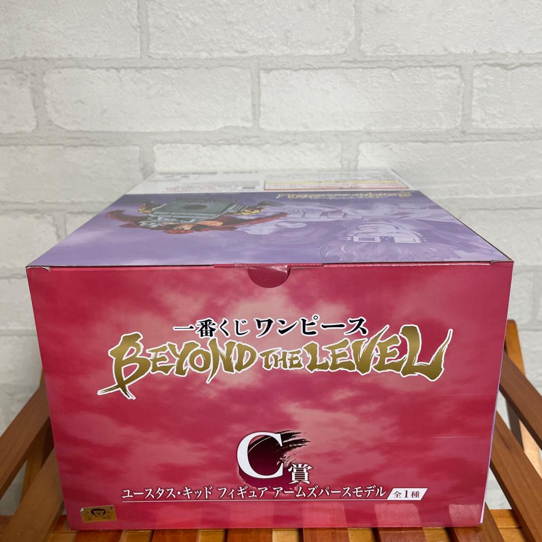 一番くじ ワンピース BEYOND THE LEVEL 【4点セット】