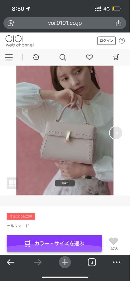 CELFORD（セルフォード） 【リュタン】ビジュースタッズポシェットM ピンク