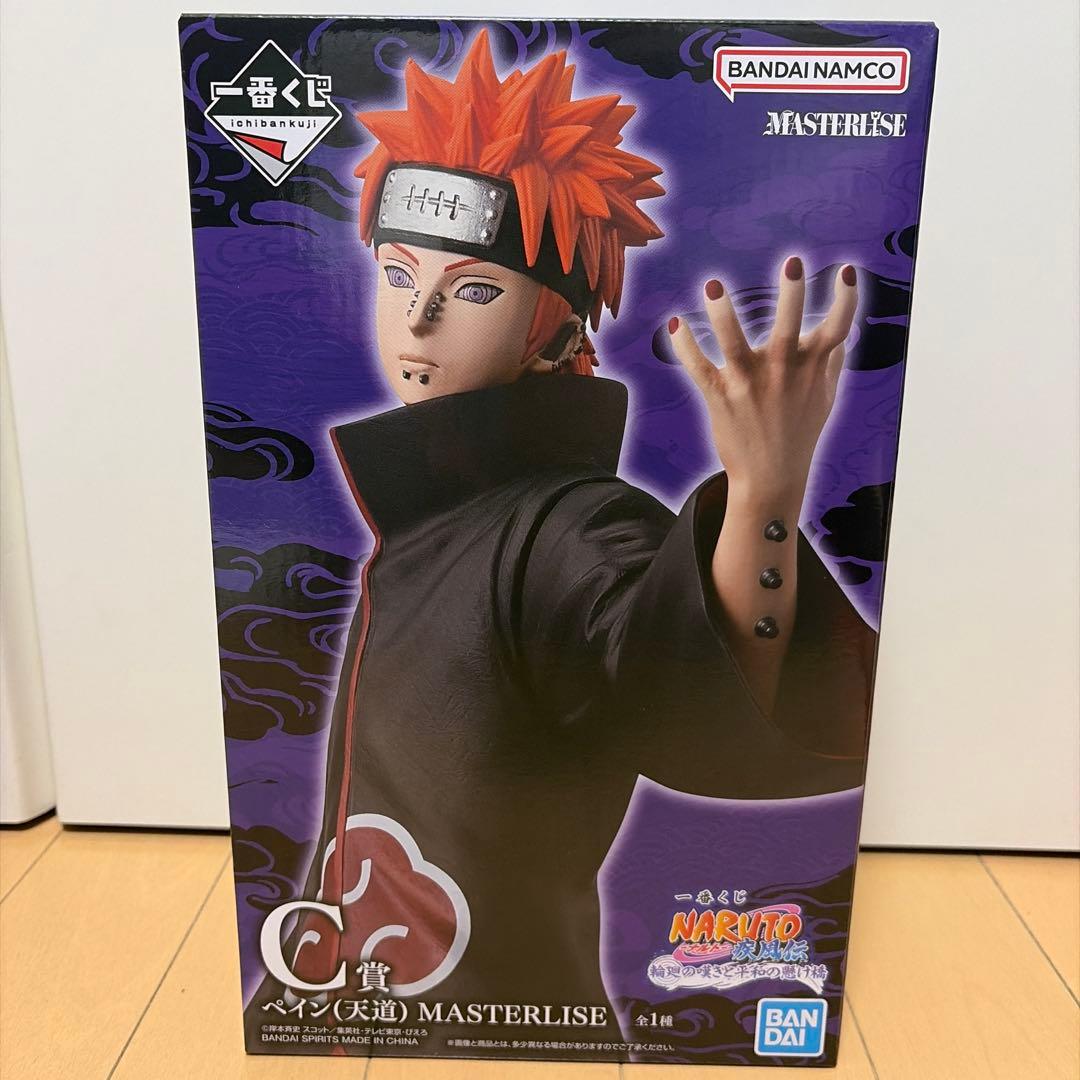 一番くじ　ナルト疾風伝　C賞ペイン（天道）＆Ｇ賞コンプリート＆下位賞