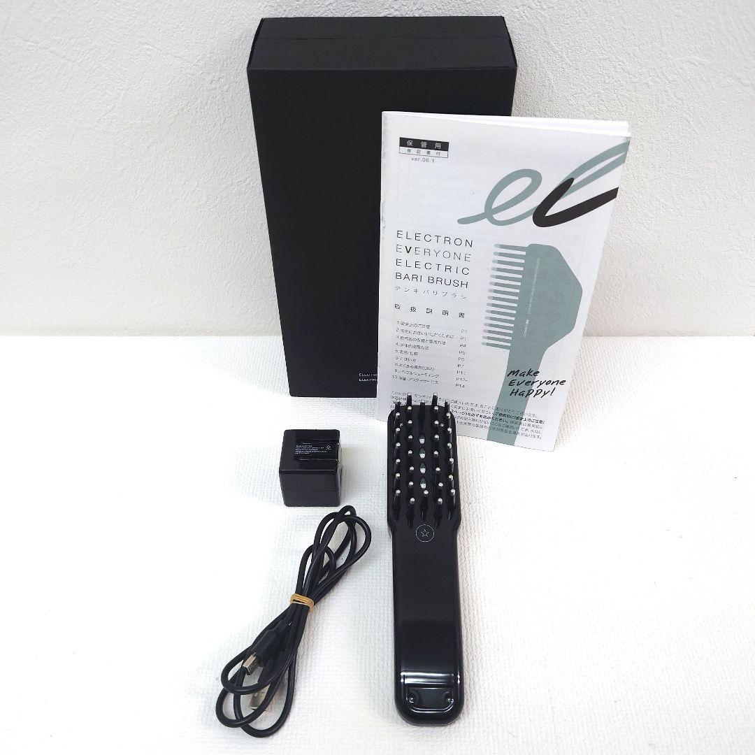 M1124D1 エレクトロンエブリワン デンキバリブラシ 通電確認済み