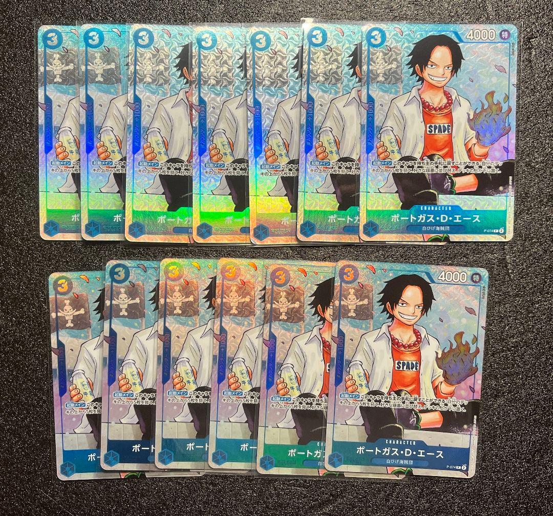 ポートガス・D・エース　最強ジャンプ5月号 13枚　P-074 プロモ