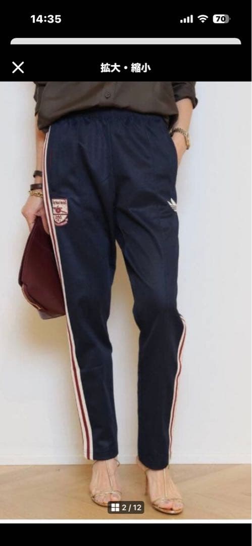 MUSE 【ADIDAS/アディダス】 ARSENAL FC TRACK パンツ