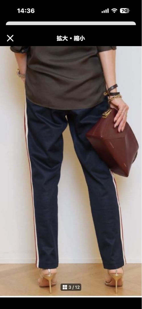 MUSE 【ADIDAS/アディダス】 ARSENAL FC TRACK パンツ