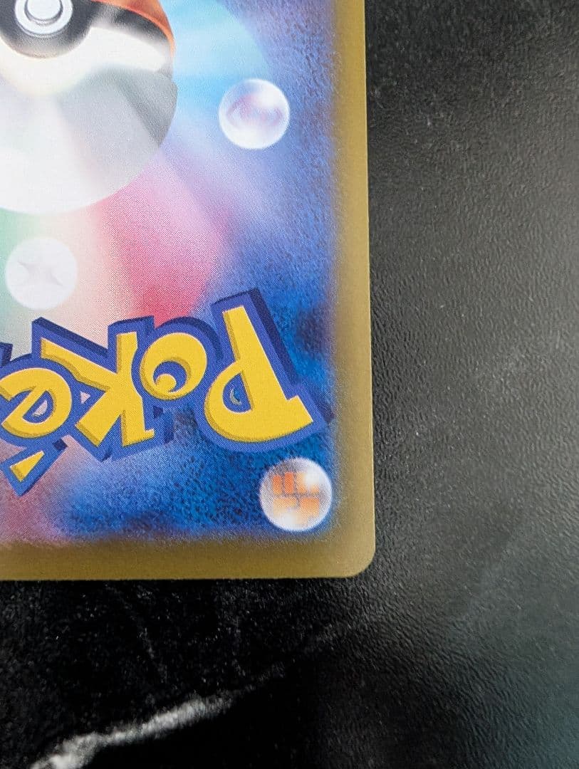 ポケモンカード　メガルカリオex sar、MA