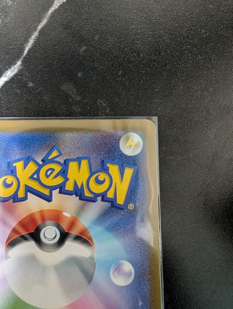 ポケモンカード　メガルカリオex sar、MA