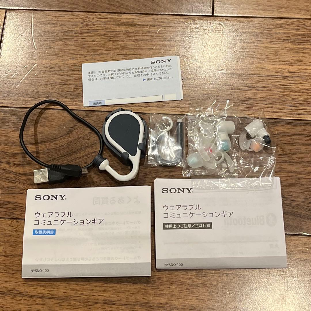 NYSNO-100（3セット）