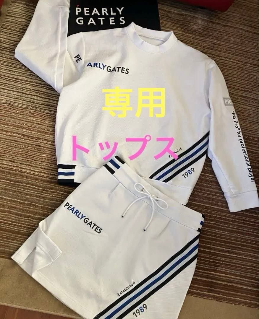 ⭐️美品⭐️パーリーゲイツ モックネック スウェット プルオーバー ホワイト