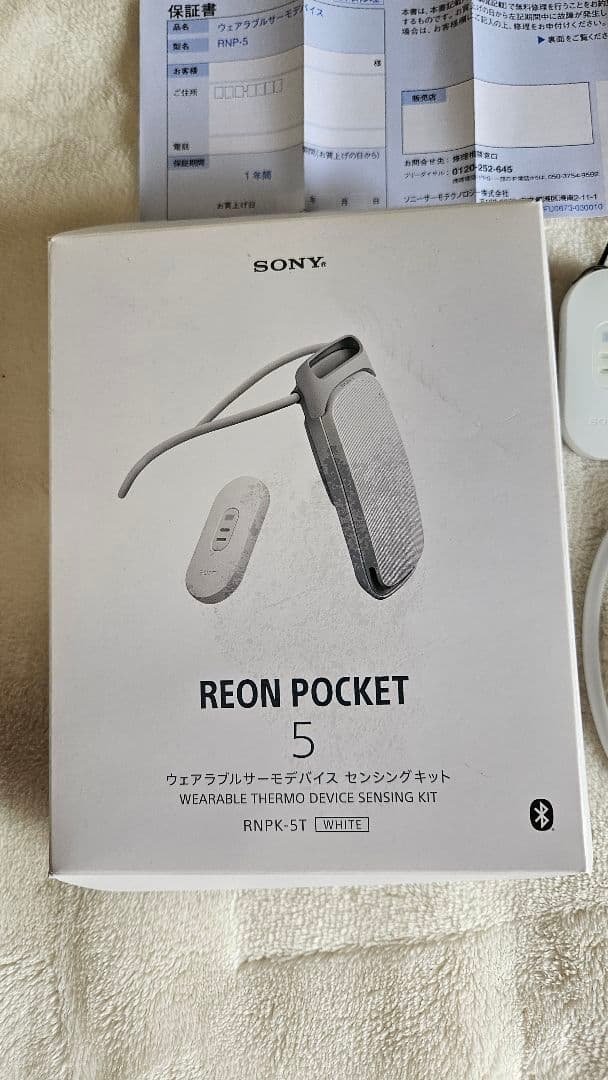 SONY REON POCKET 5 ウェアラブル温度調整
