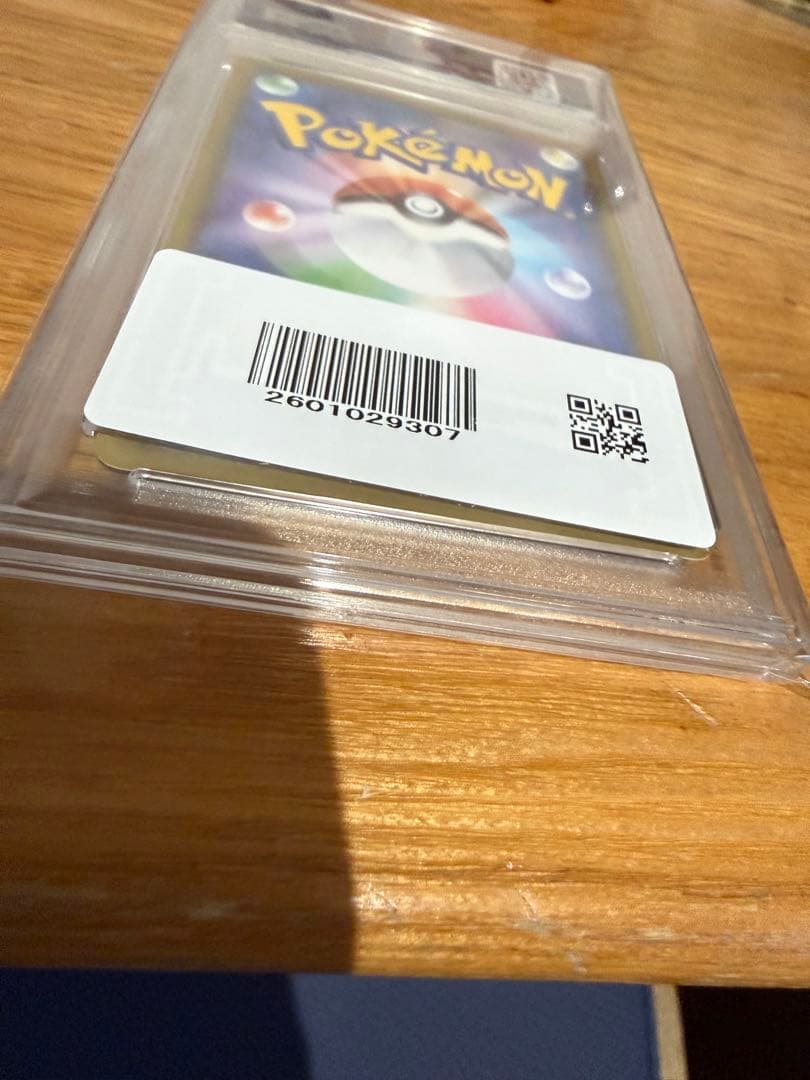 り*あ様 エーフィV SR S6a イーブイヒーローズ 081/069