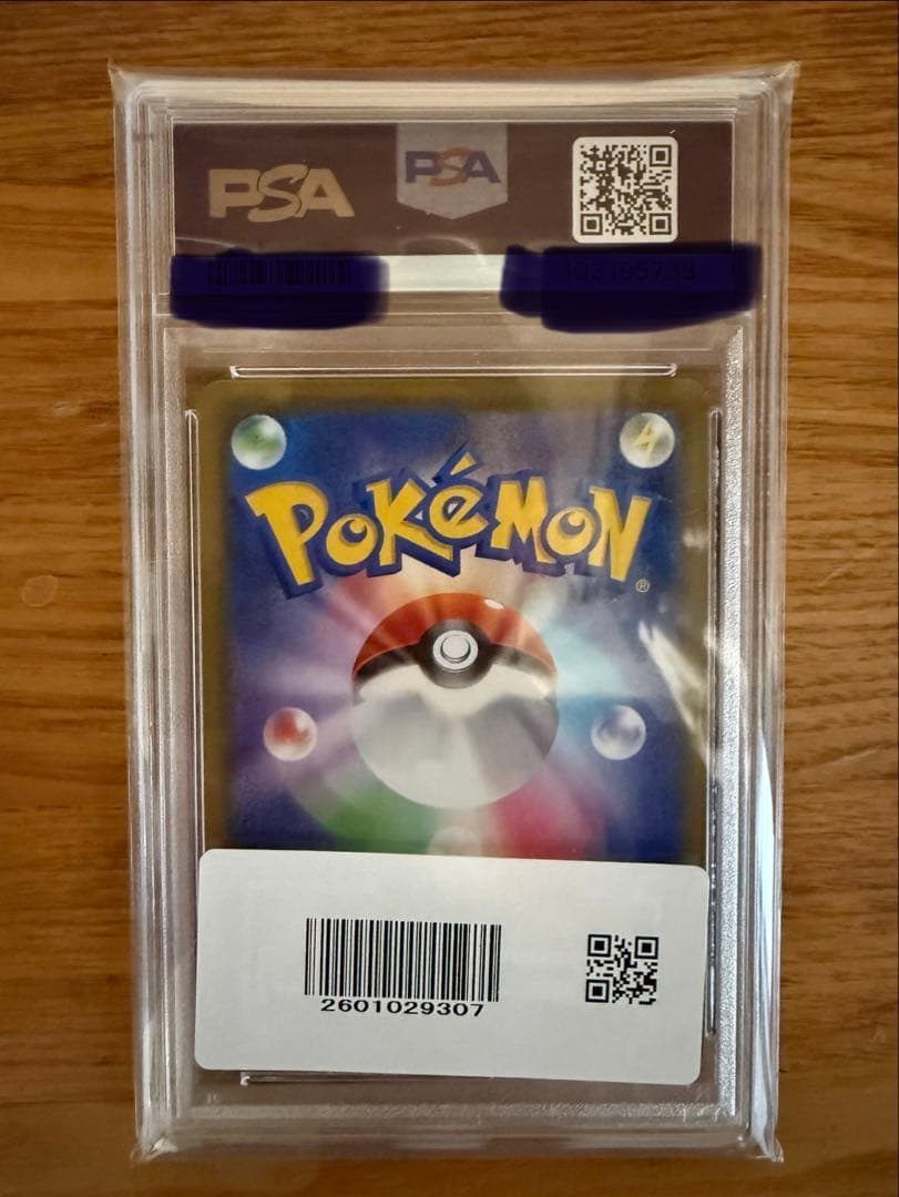 り*あ様 エーフィV SR S6a イーブイヒーローズ 081/069