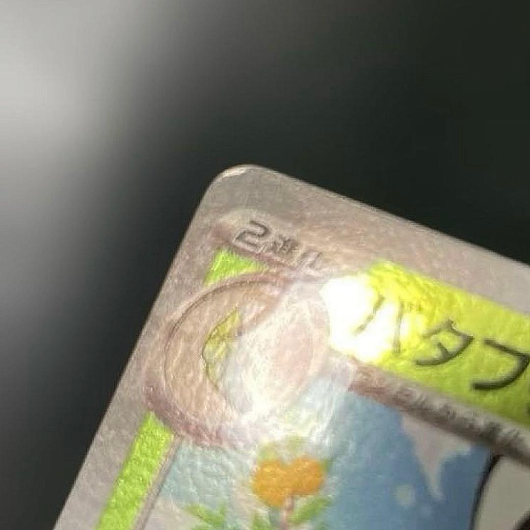 マスターボールミラー まとめ売り マスボミラー 151 ポケモンカード