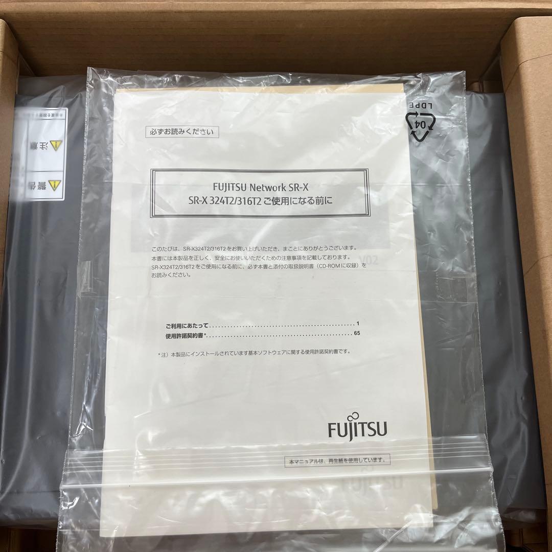 FUJITSU SR-X スイッチングハブ 本体 2代セット