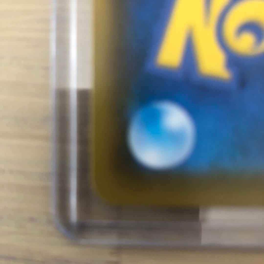 ***様 ミュウ UR S8a 25th ANNIVERSARY COLLECT