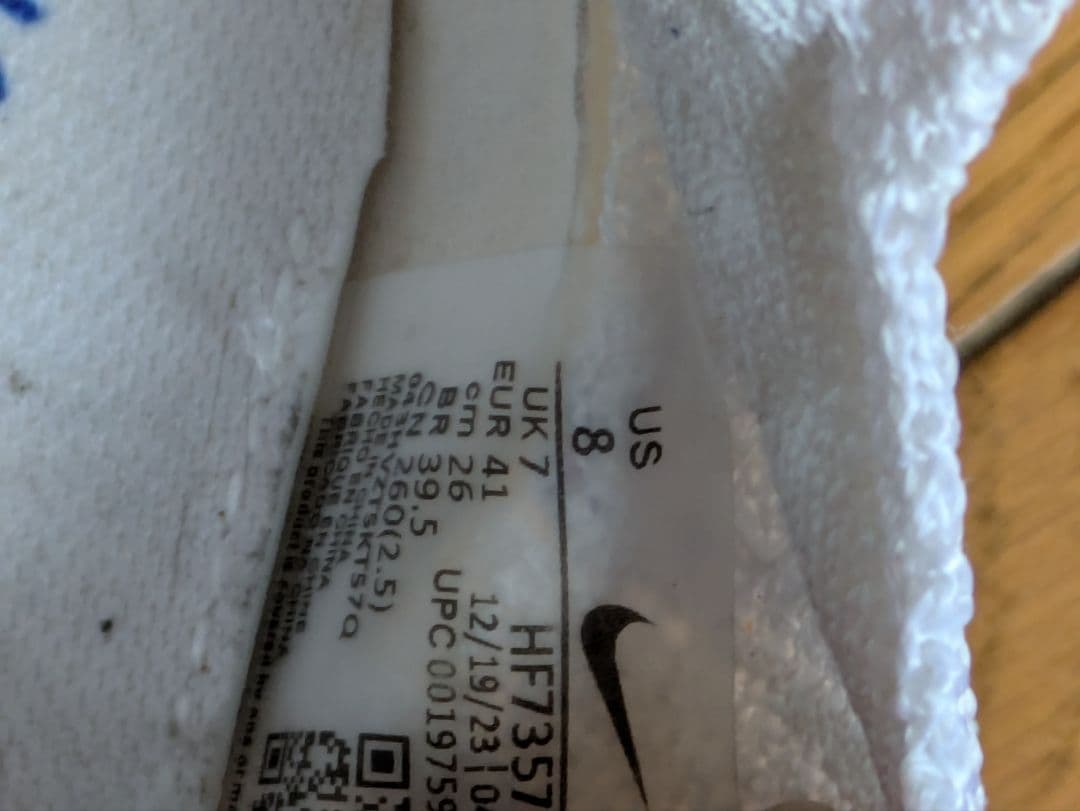 ナイキ　アルファフライ3 メンズ26.0cm