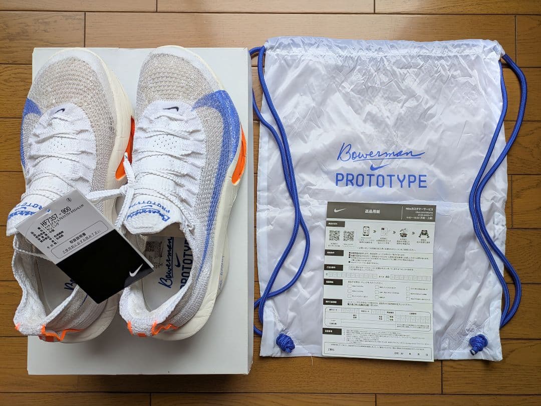 ナイキ　アルファフライ3 メンズ26.0cm