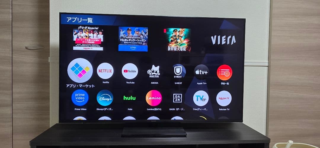 Panasonic TH-55LX950 液晶テレビ 55インチ