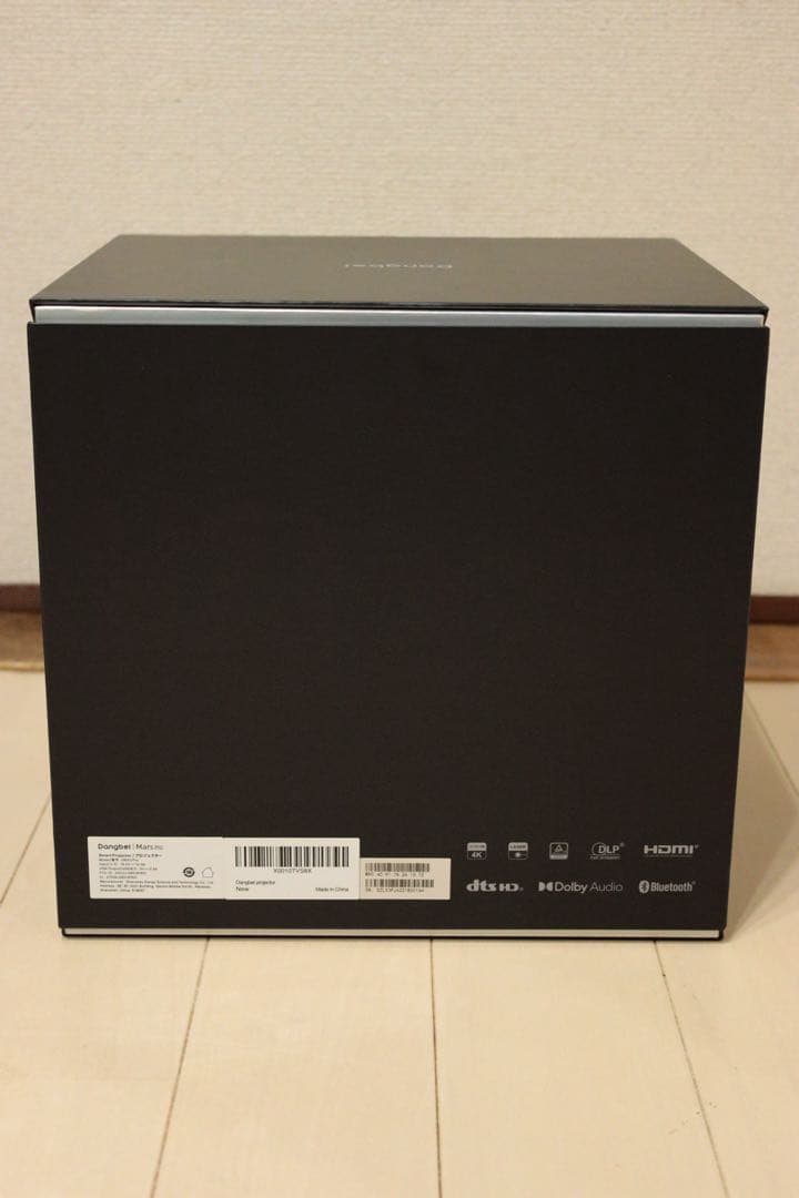 【ほぼ未使用です】Dangbei DBX3 Mars pro 4K