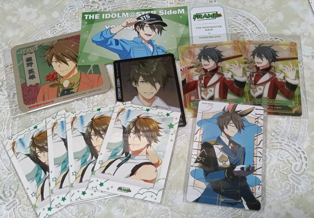 握野英雄　まとめ売り