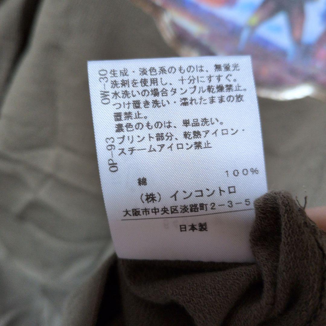 新品　ヴィヴィアン・ウエストウッド　ビッグオーブ　変形カットソー　絵画