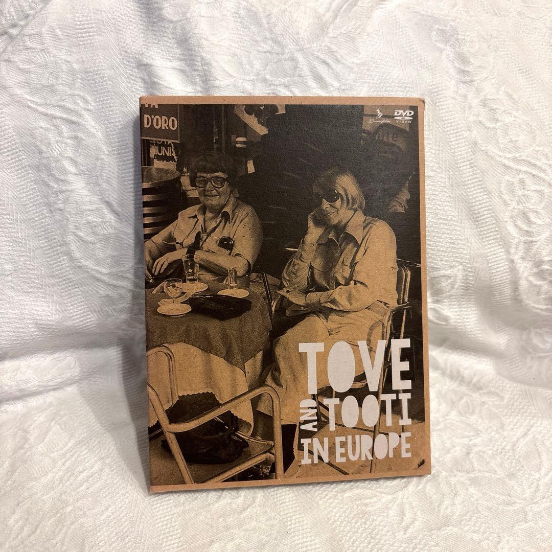 3*6様 Tove and Tooti in Europe～トーベとトゥーティの