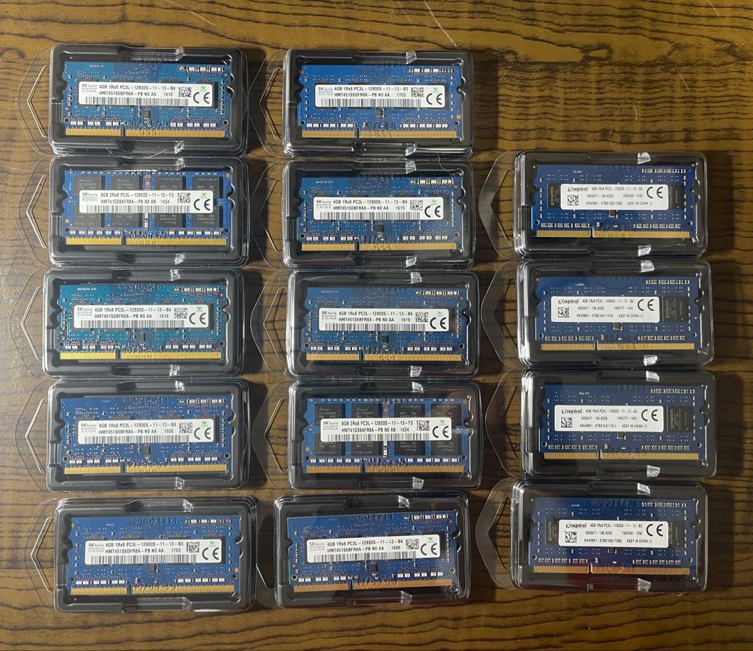 ノートPC用メモリ DDR3 まとめ売り 24枚