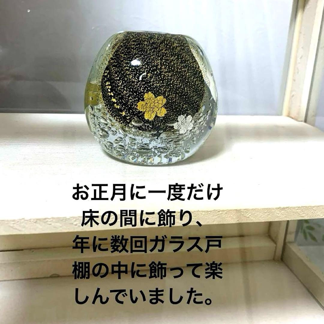 美品　黒木国昭　花器　桜流し　桜雨　金彩銀彩　クリスタル　花瓶　置物