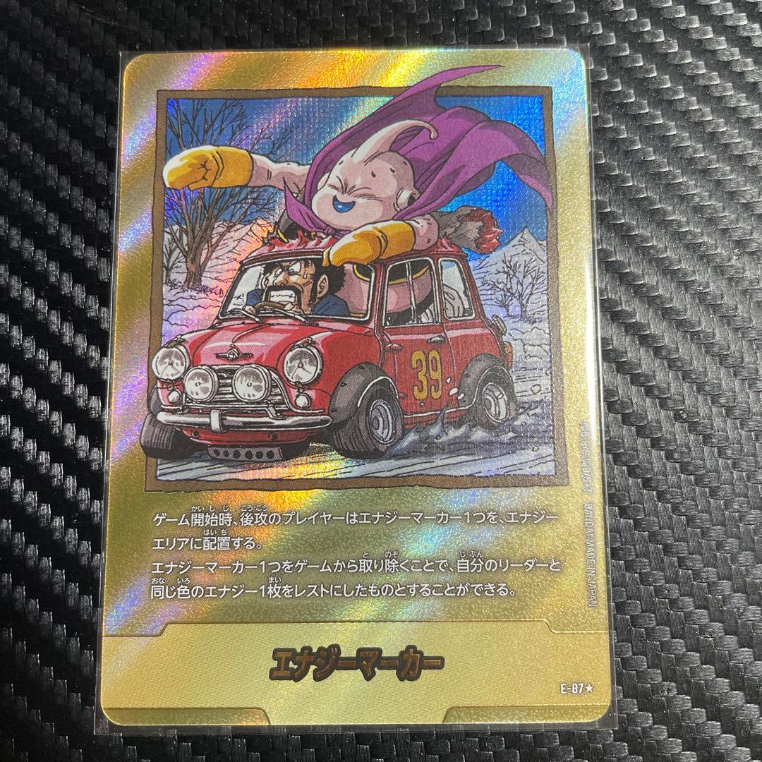 ドラゴンボールフュージョンワールド E-87 ☆ 金 エナジーマーカー マンガ