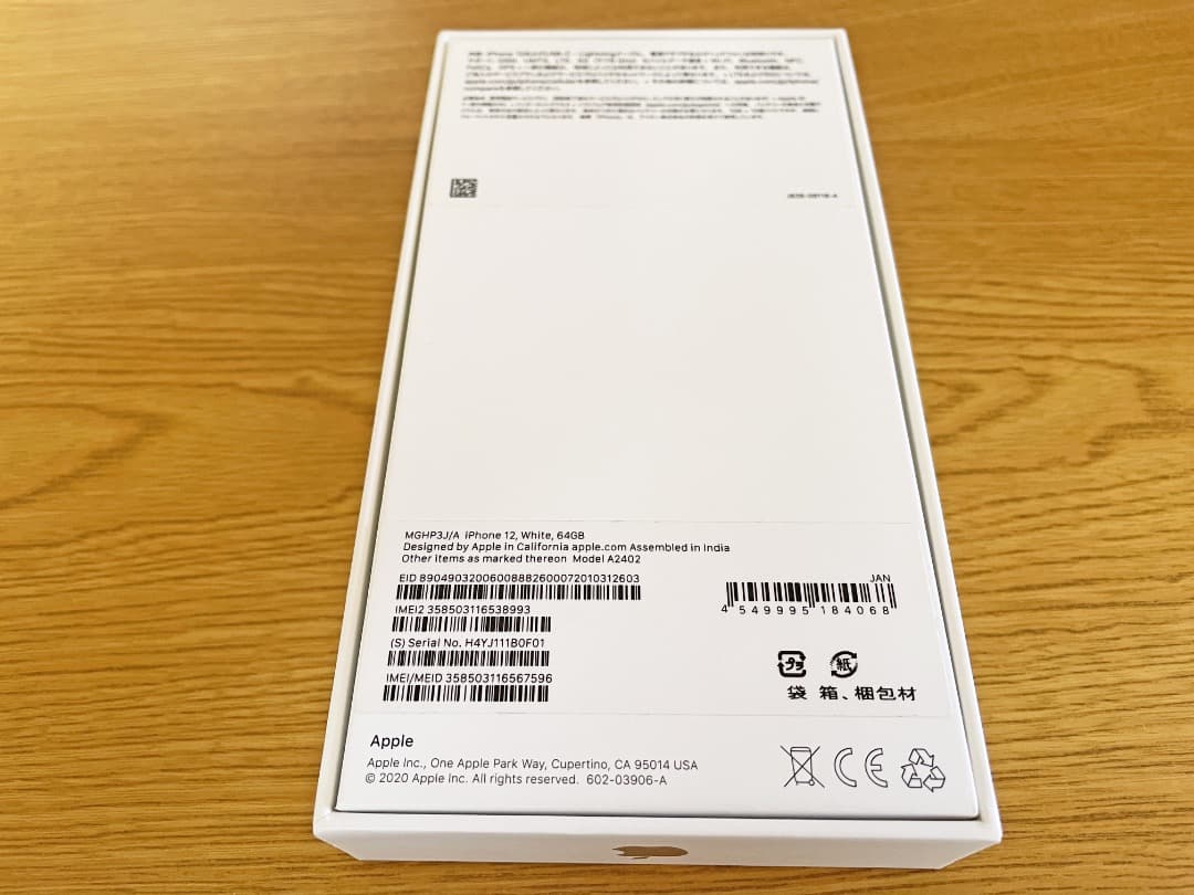 iPhone 12 64GB　ホワイト