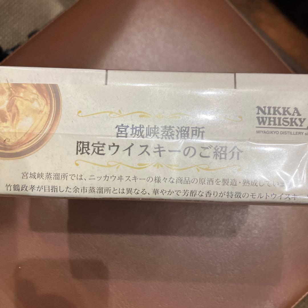 ニッカウイスキー シングルモルト 3種セット