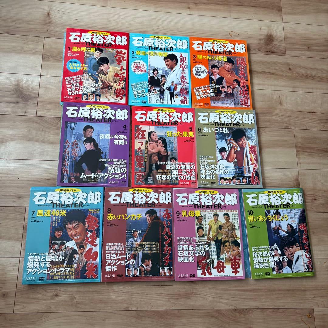 ミ*ん様 【まとめてお得】石原裕次郎シアター DVDコレクション 1~57巻セッ