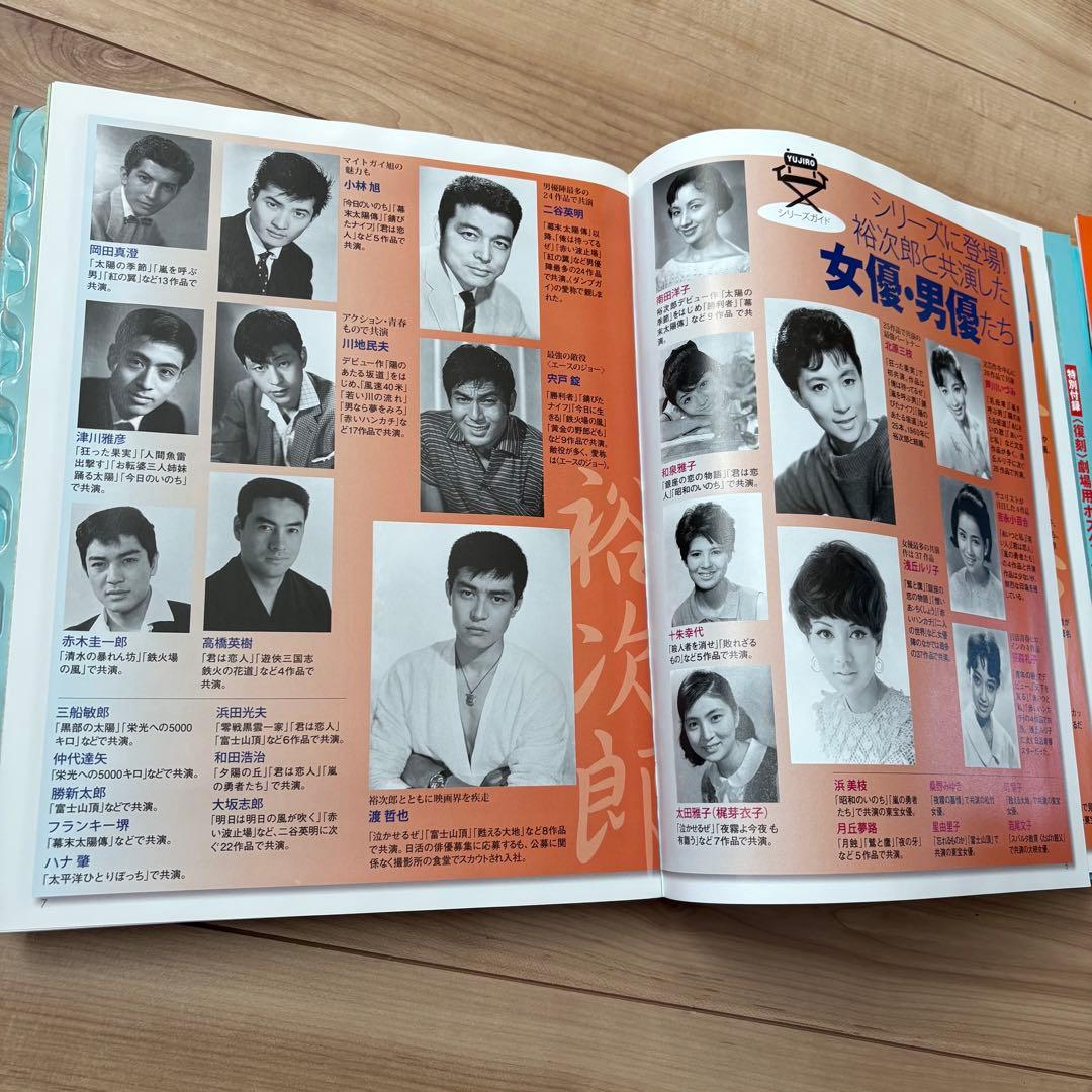 ミ*ん様 【まとめてお得】石原裕次郎シアター DVDコレクション 1~57巻セッ