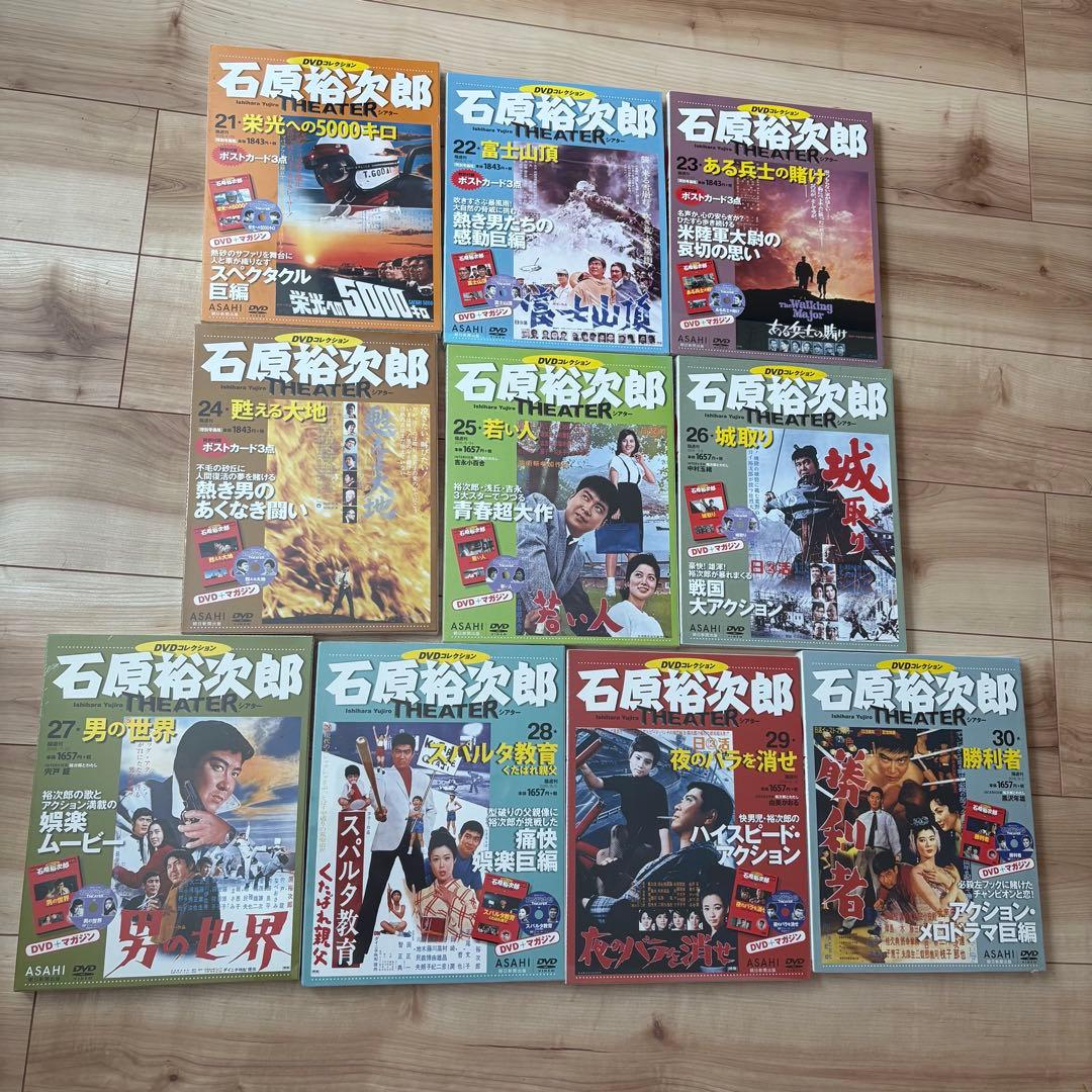 ミ*ん様 【まとめてお得】石原裕次郎シアター DVDコレクション 1~57巻セッ