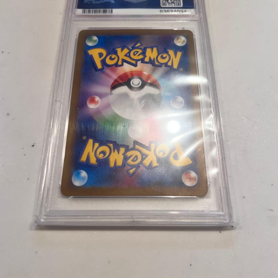 チリ SR OSA10 083/062 ポケモンカード トレーナー