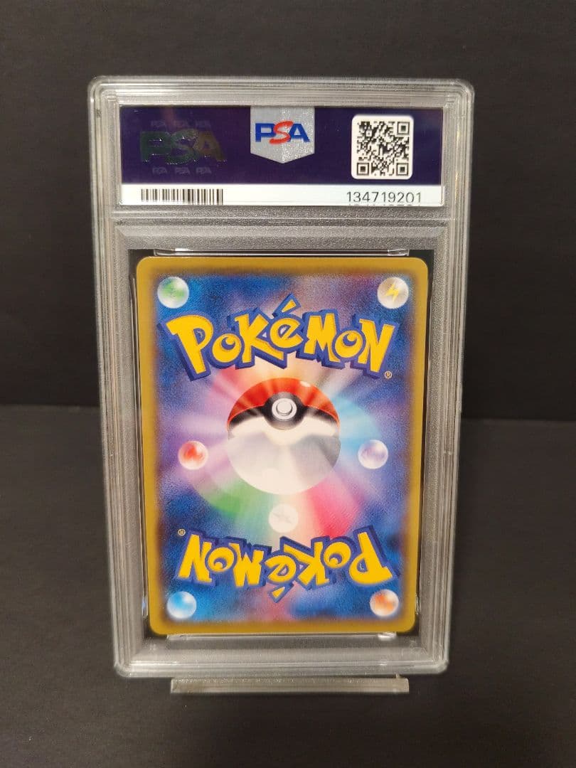 ゼルネアスEX プロモカードパック 25th PSA10