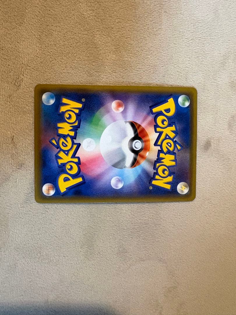 ポケモンカード レシアム&ゼクロム GX HR