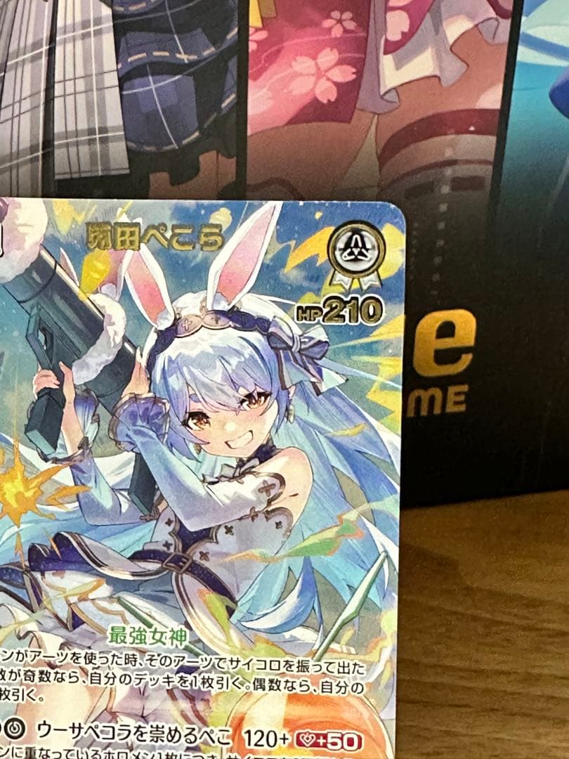 ホロカ　兎田ぺこら　UR　エンチャントレガリア