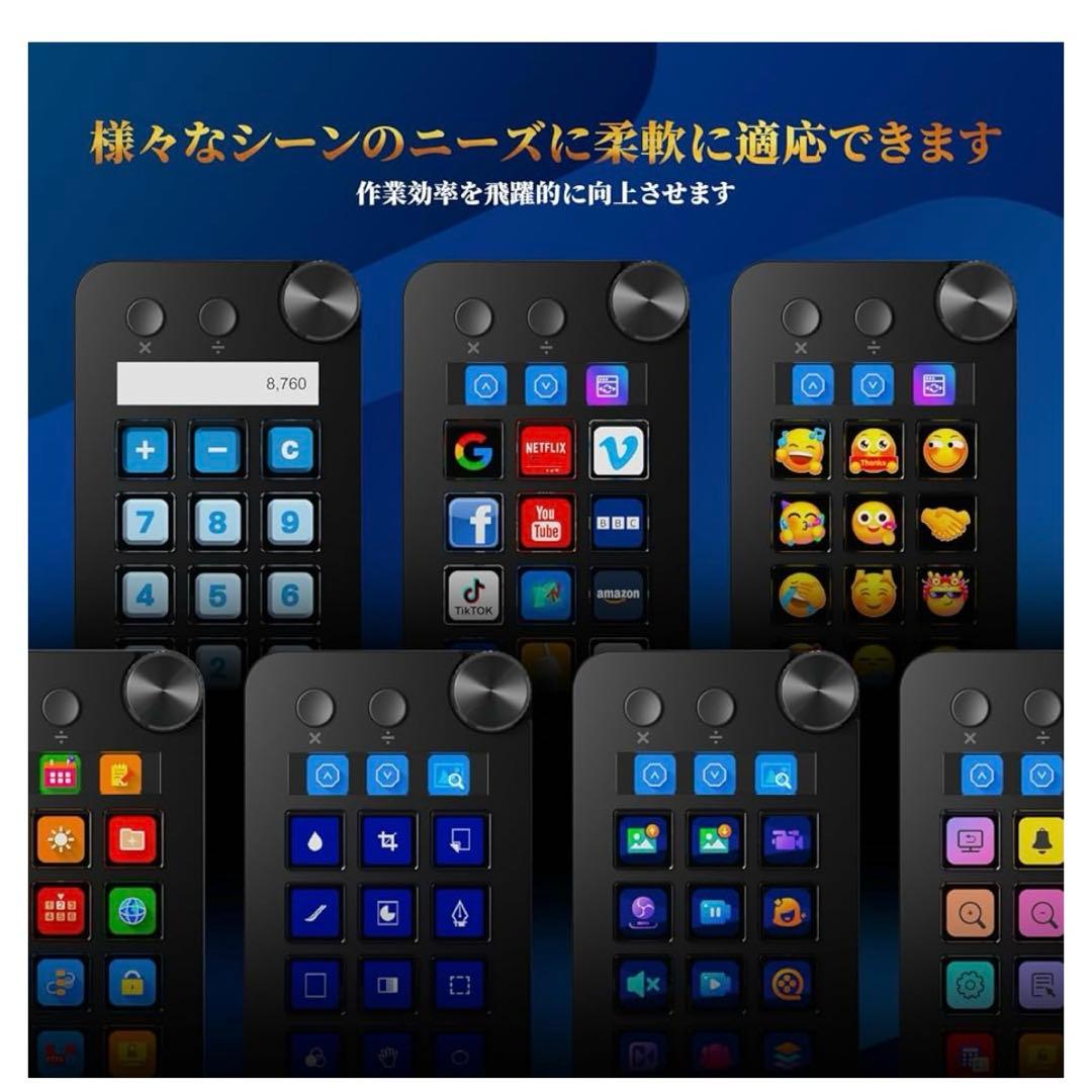 ActionRing N1 ストリーミングドック テンキー 15個 カスタマイズ