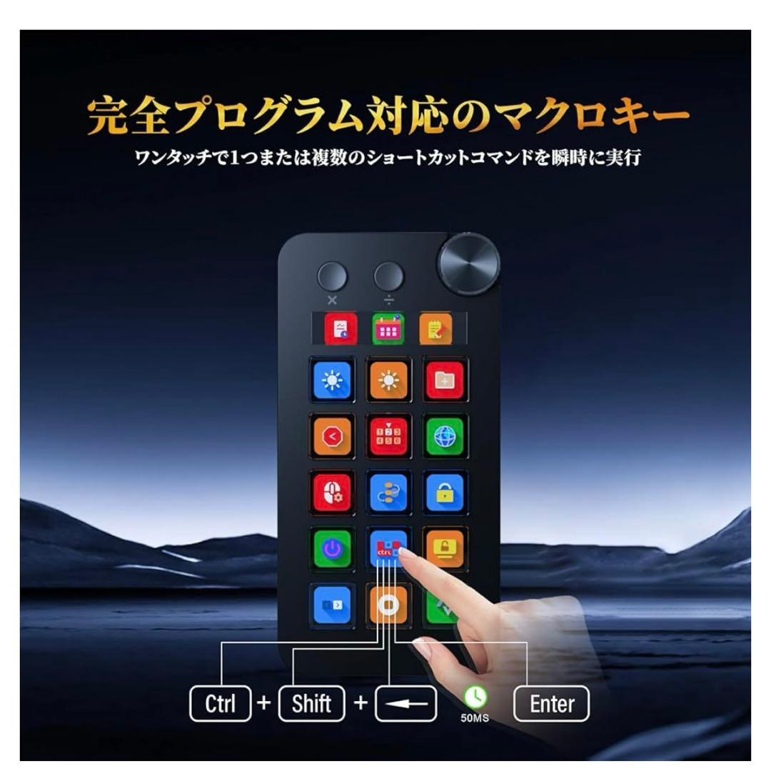 ActionRing N1 ストリーミングドック テンキー 15個 カスタマイズ