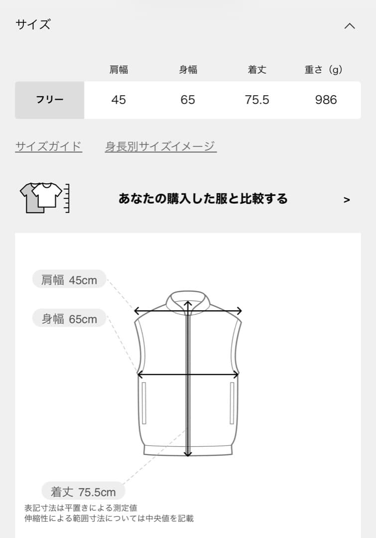 BLANCHA（ブランカ） / ムートンベスト