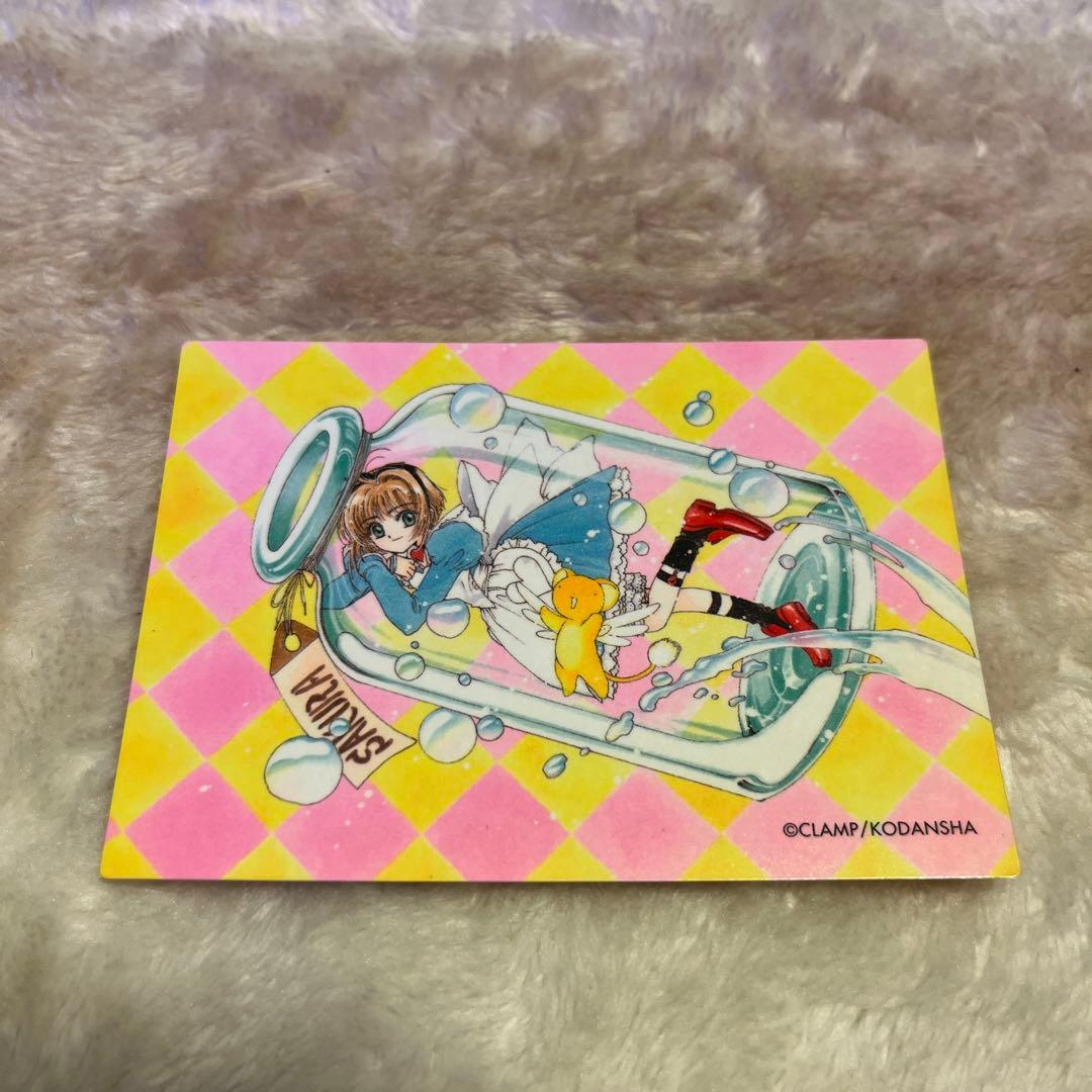希少❣️カードキャプターさくら クローカード編 トレーディングカード12枚セット