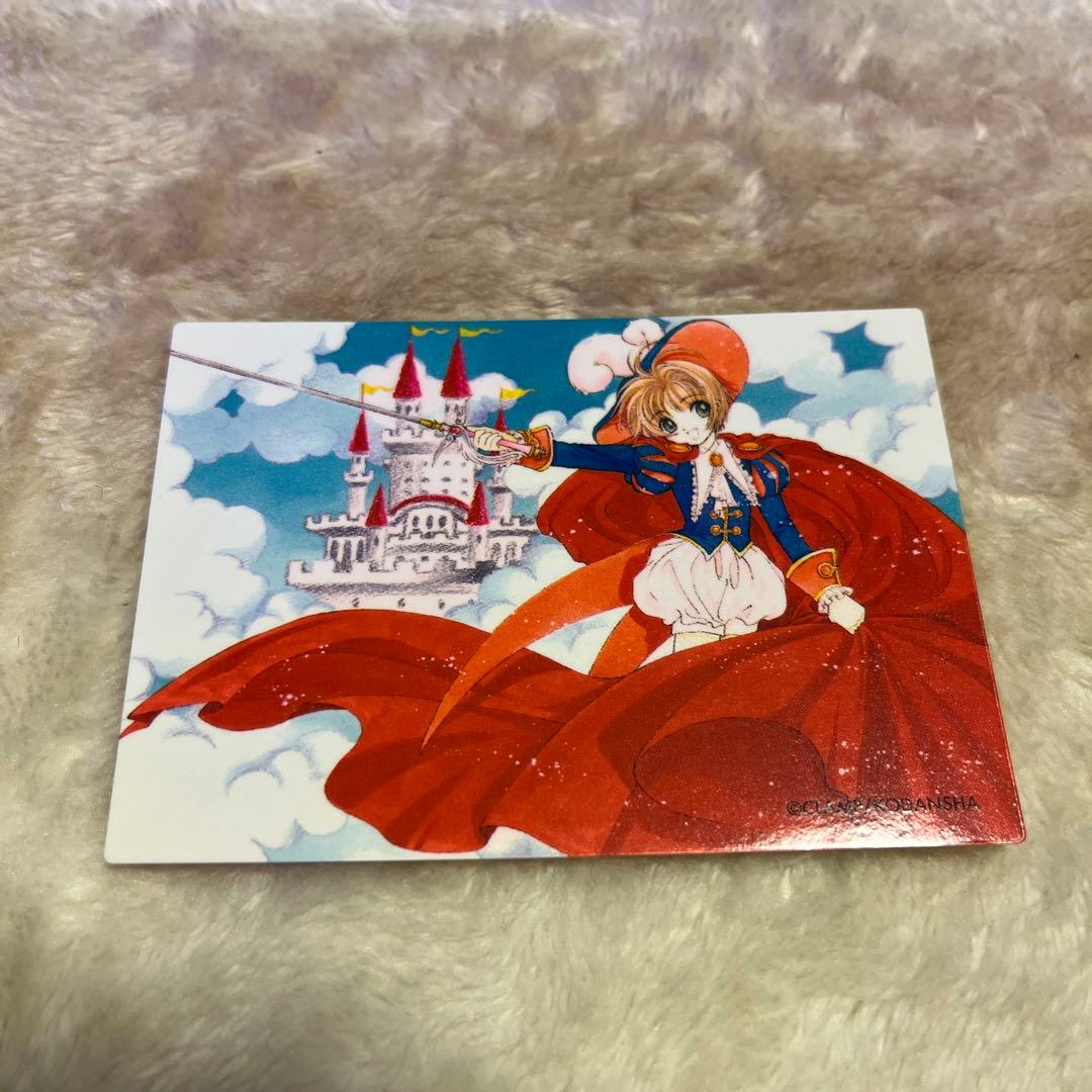 希少❣️カードキャプターさくら クローカード編 トレーディングカード12枚セット