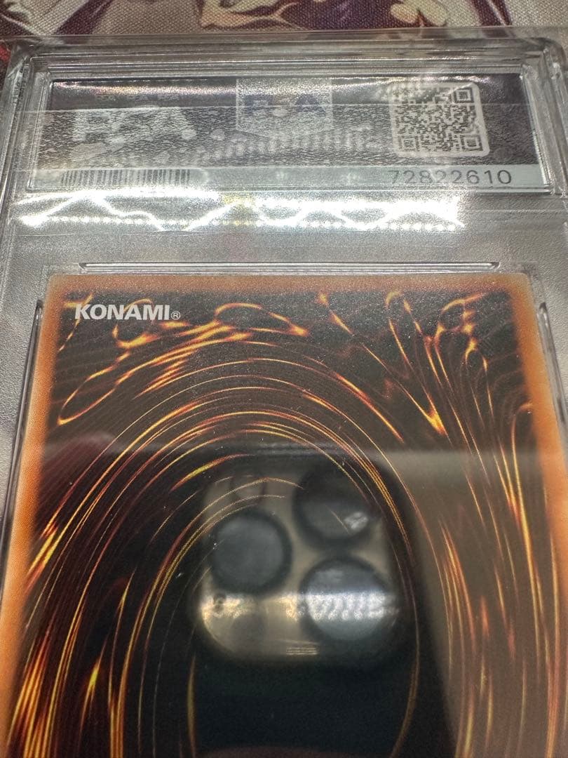 【最終値下げ】遊戯王　青眼の究極竜　アルティメット　レリーフ　PSA10