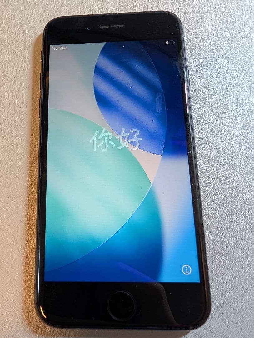 iPhone se 第三世代