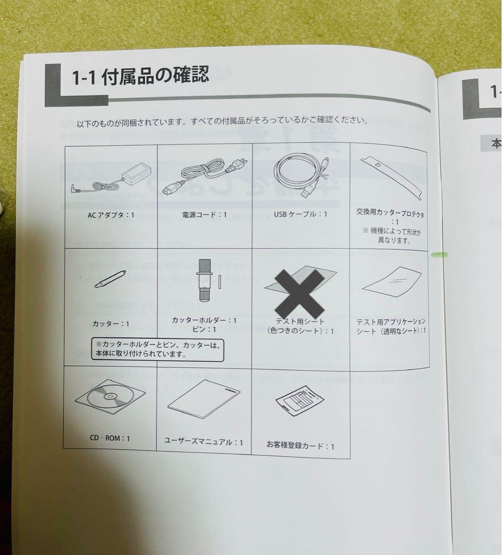 ⭐️未使用⭐️STiKA SV-8 Roland カッティングマシン