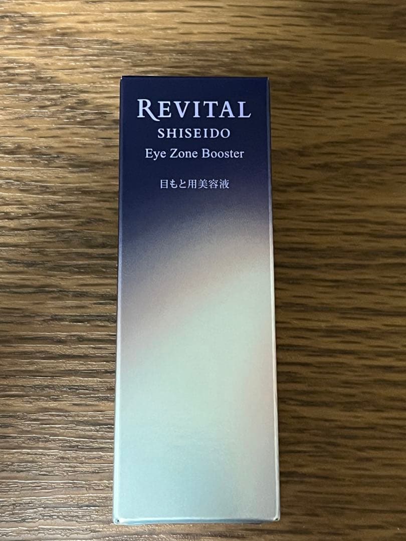 資生堂　SHISEIDO リバイタル　アイゾーンブースター　公式サイト購入品