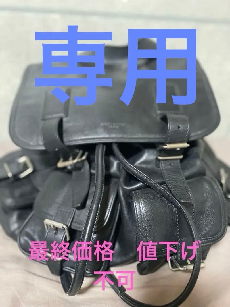 サンローラン　エディ期　リュック 【正規品】